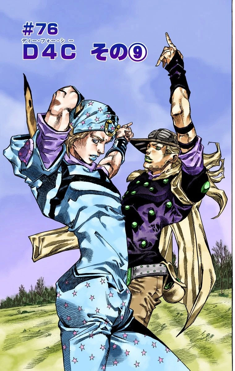 manga